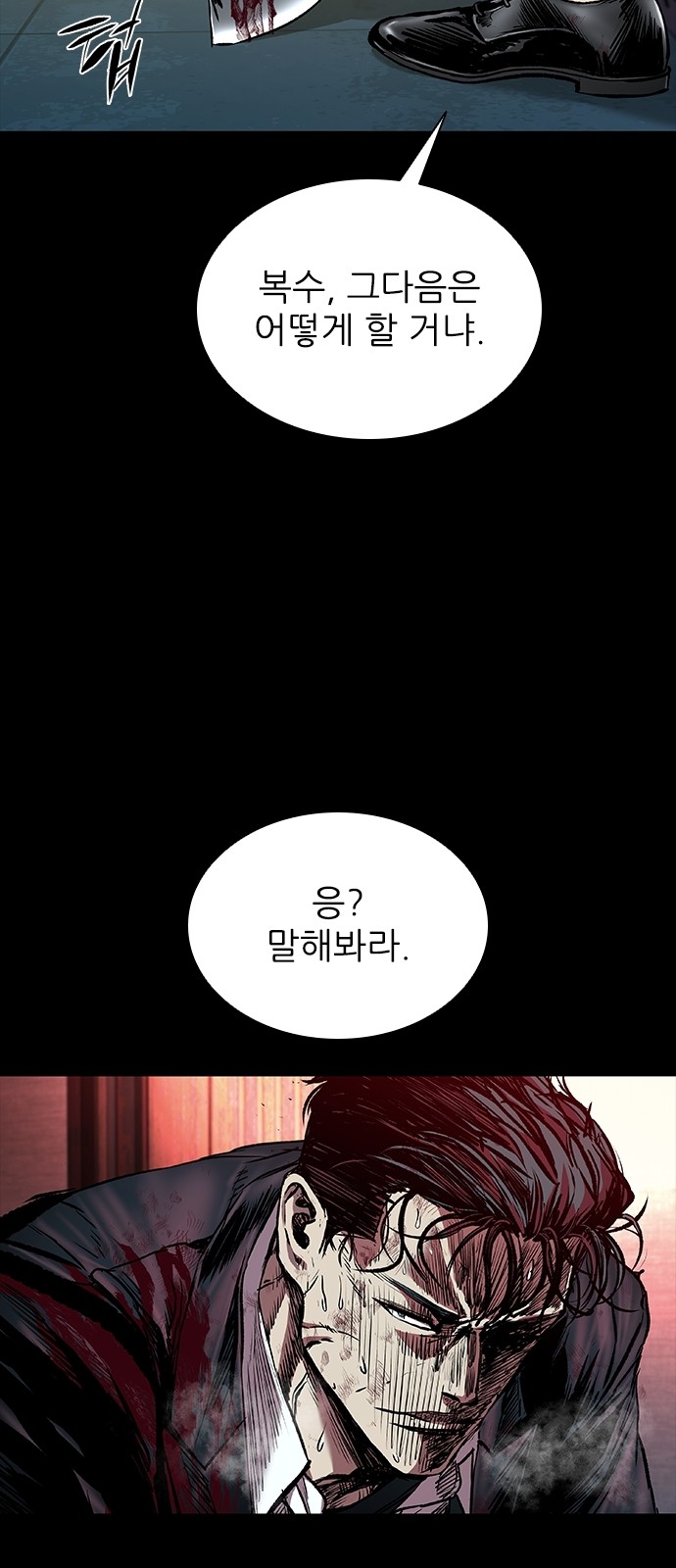 141 페이지
