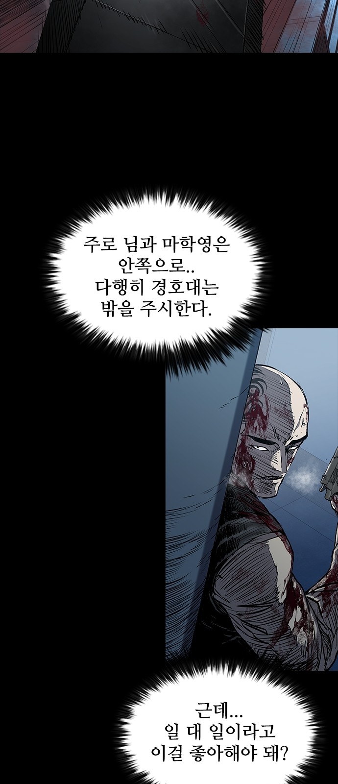 27 페이지