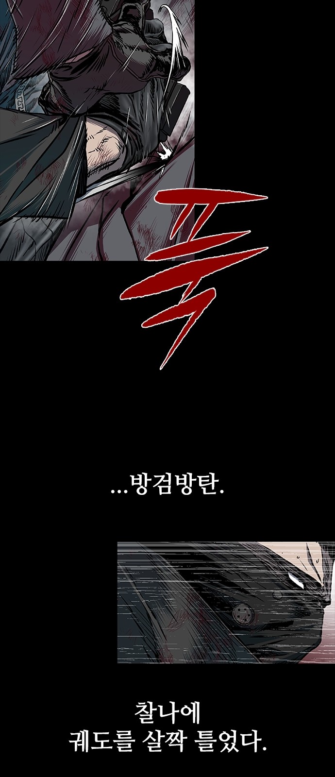 33 페이지