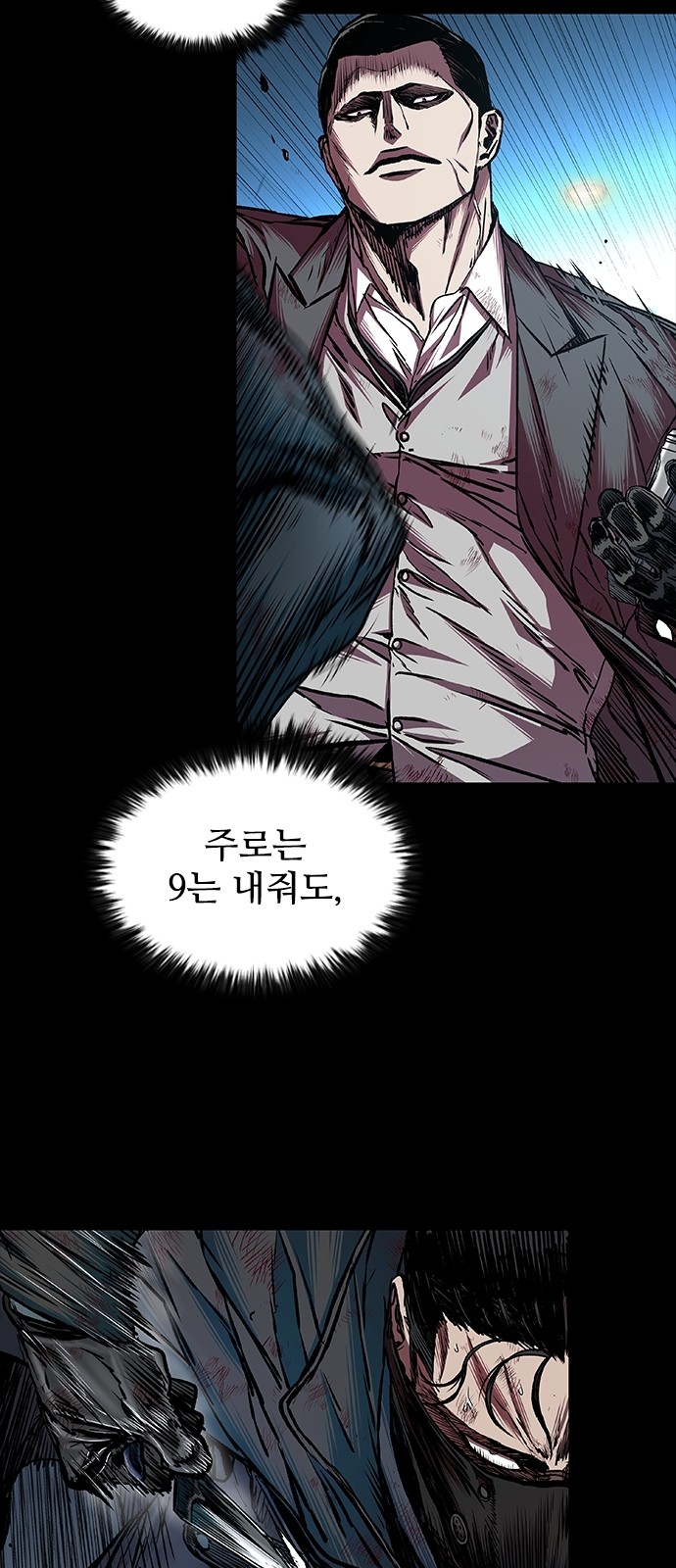 40 페이지