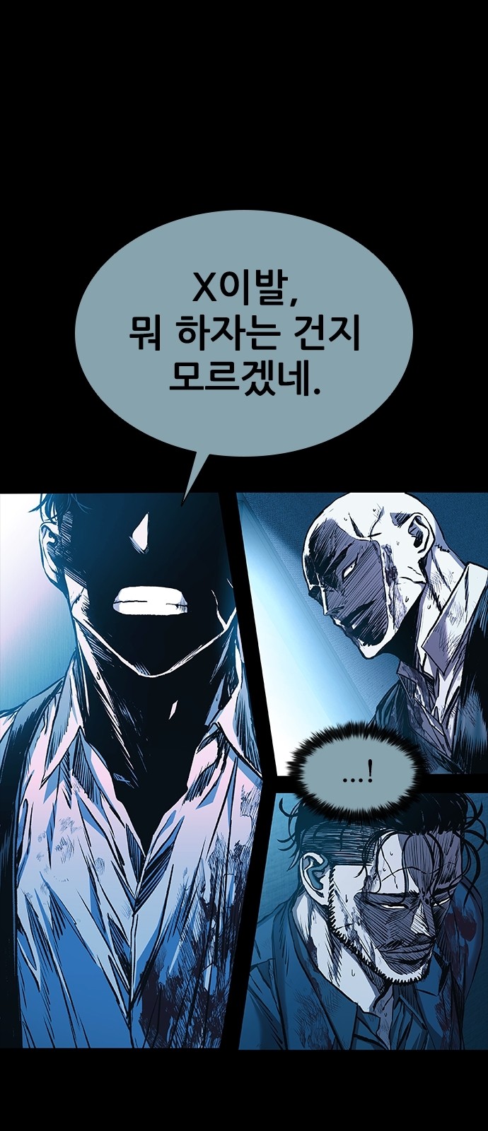 51 페이지