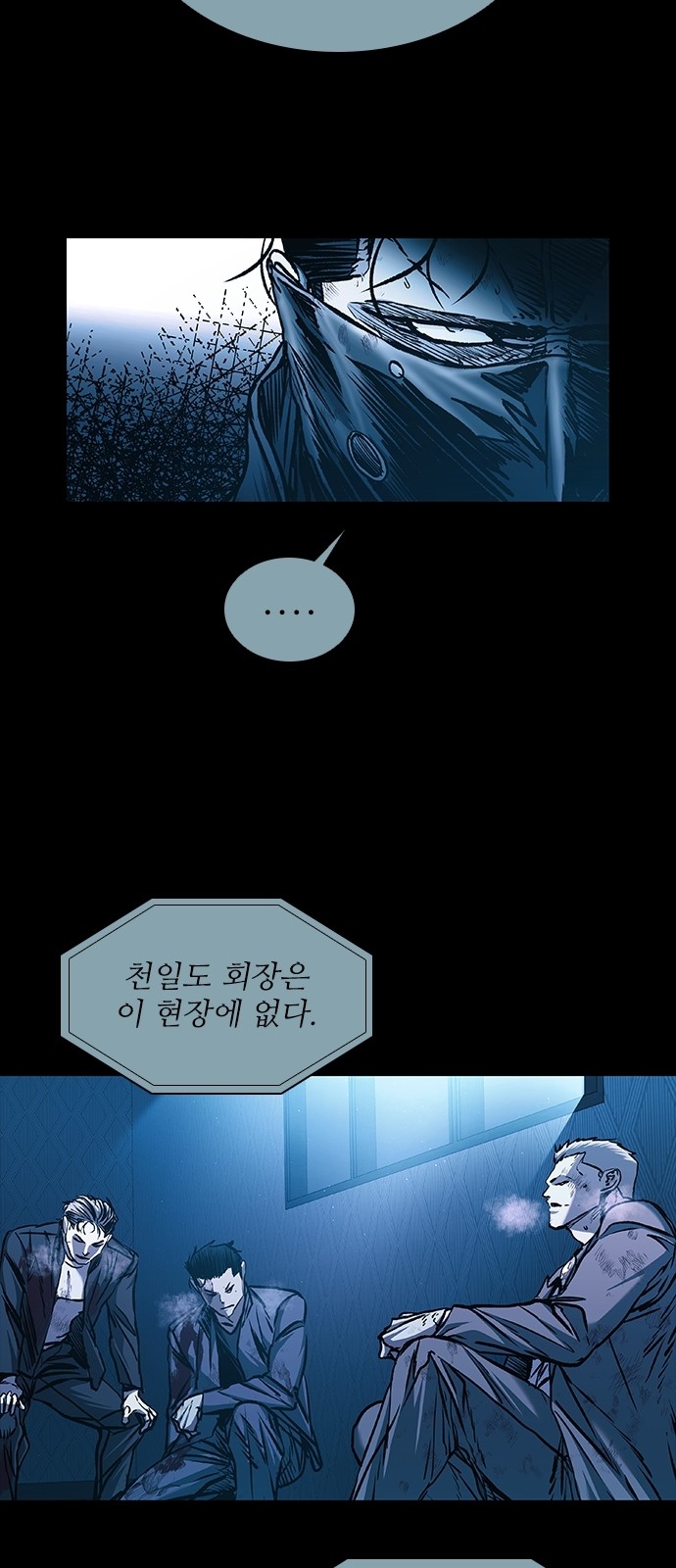 53 페이지