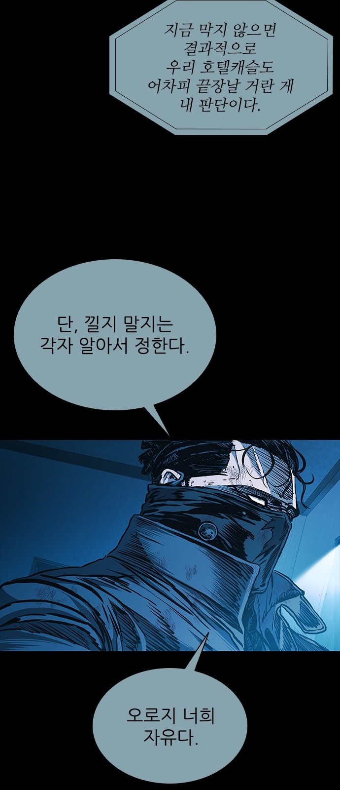 54 페이지