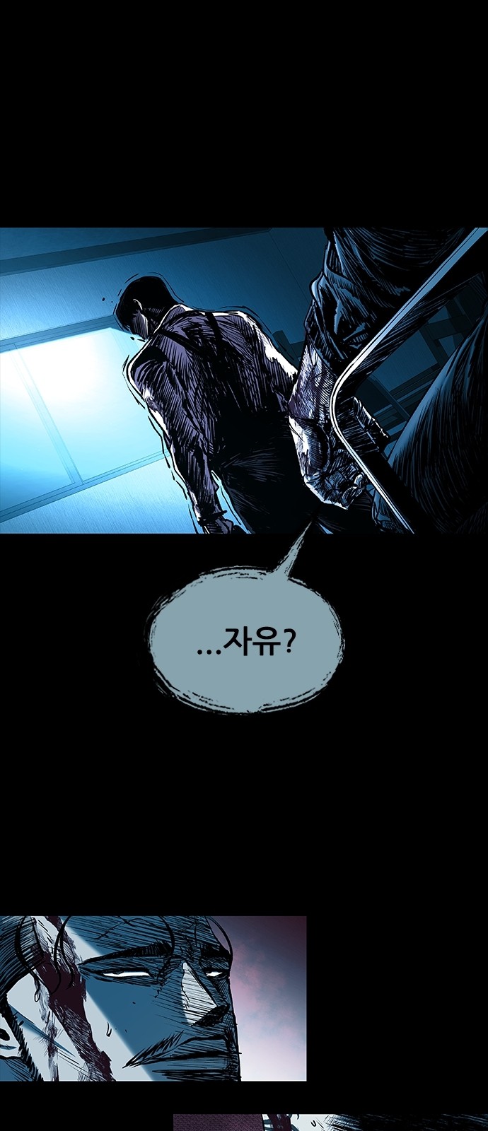 55 페이지