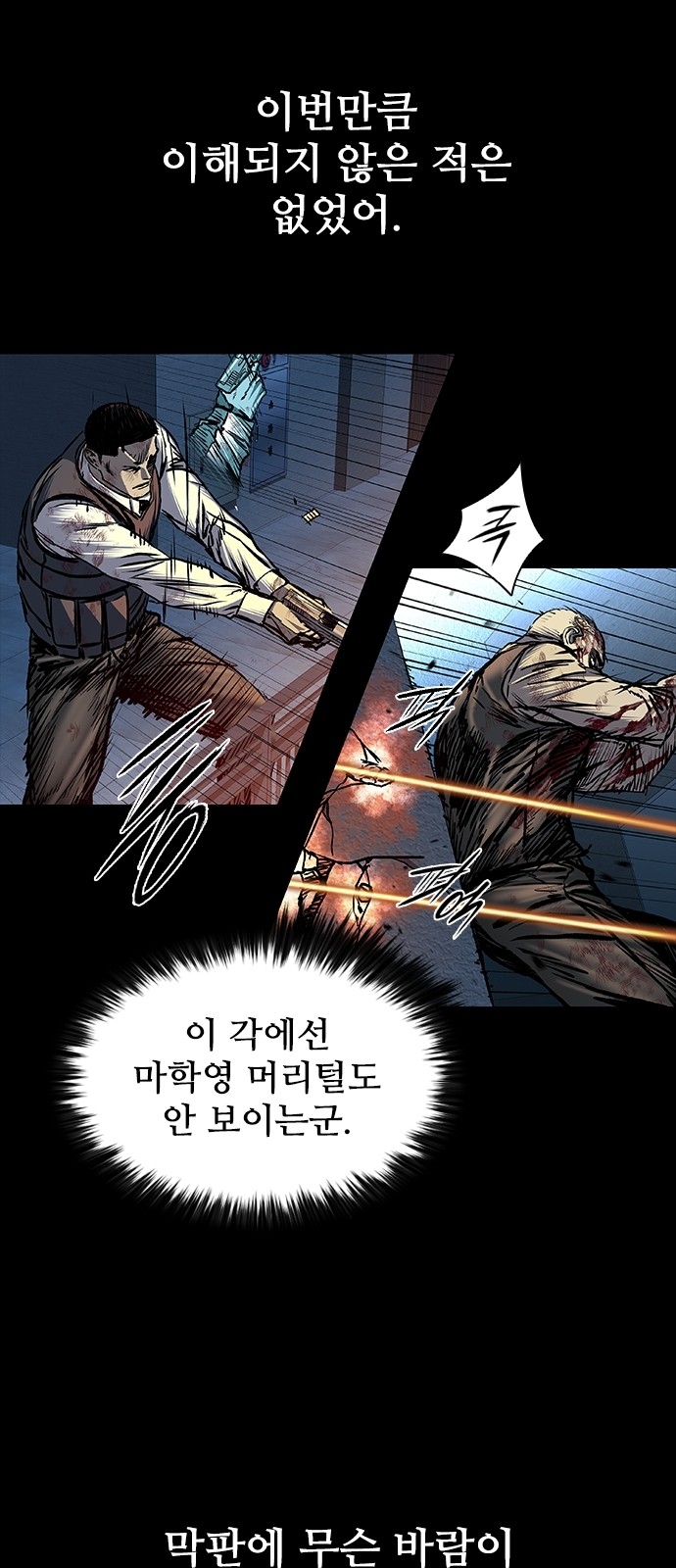59 페이지