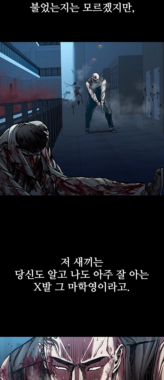 60 페이지