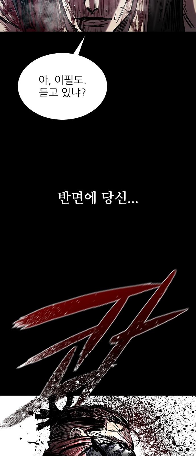 61 페이지