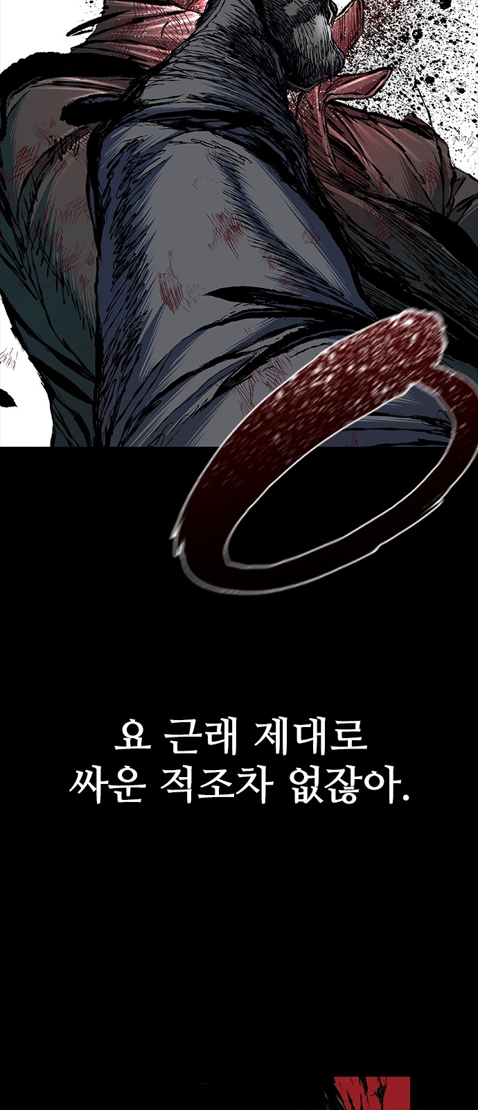 62 페이지
