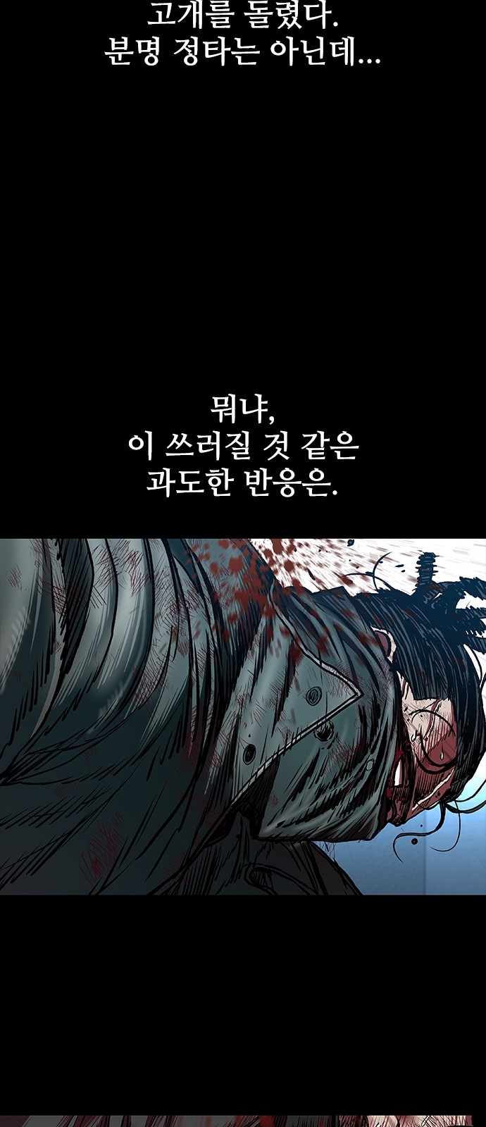 65 페이지