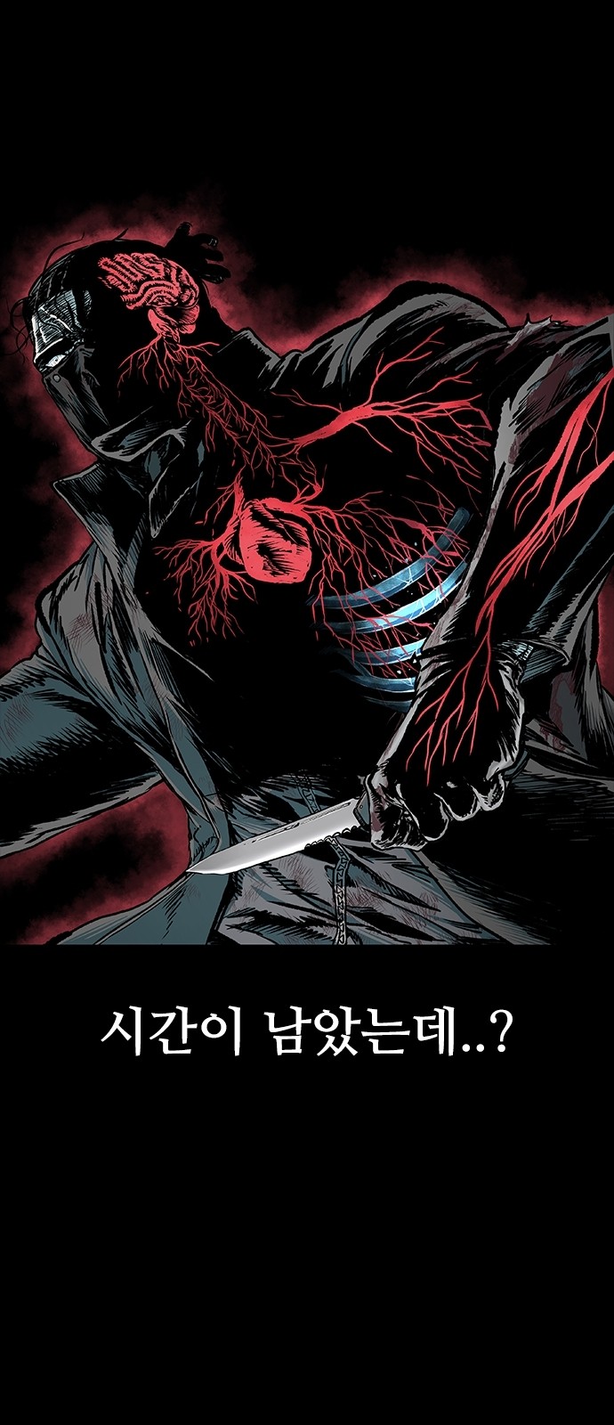 84 페이지