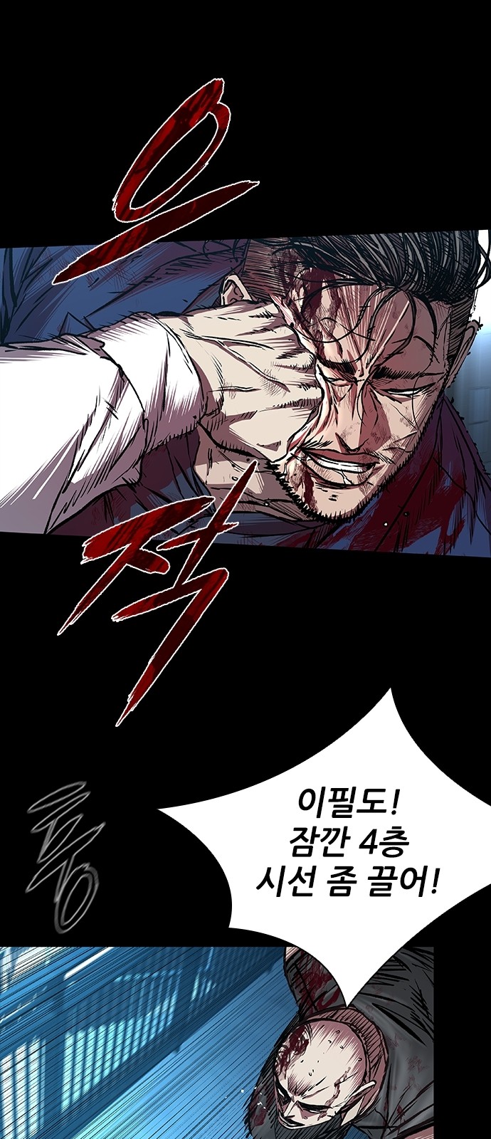 86 페이지