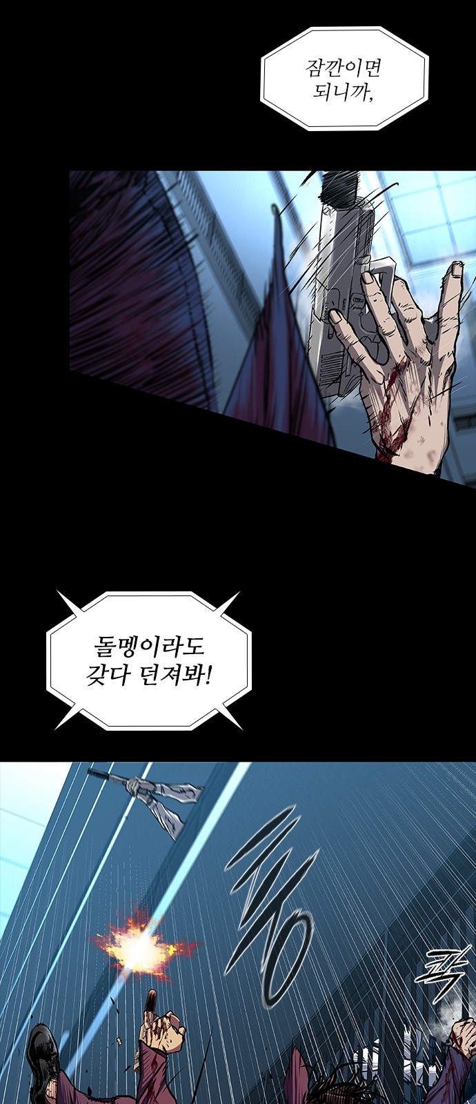 88 페이지