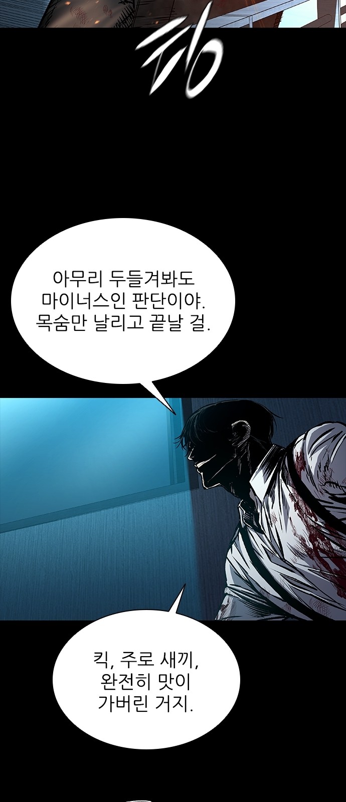 92 페이지