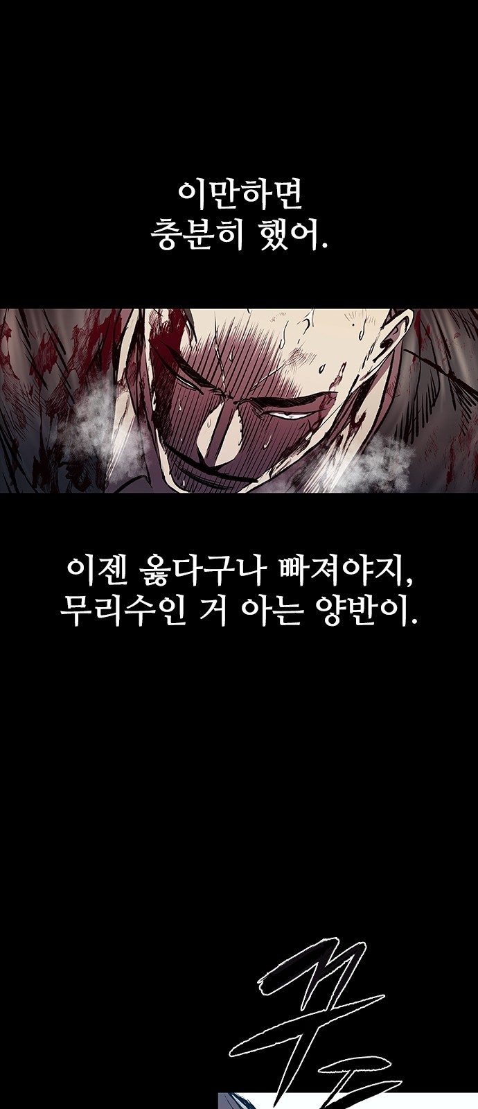 96 페이지