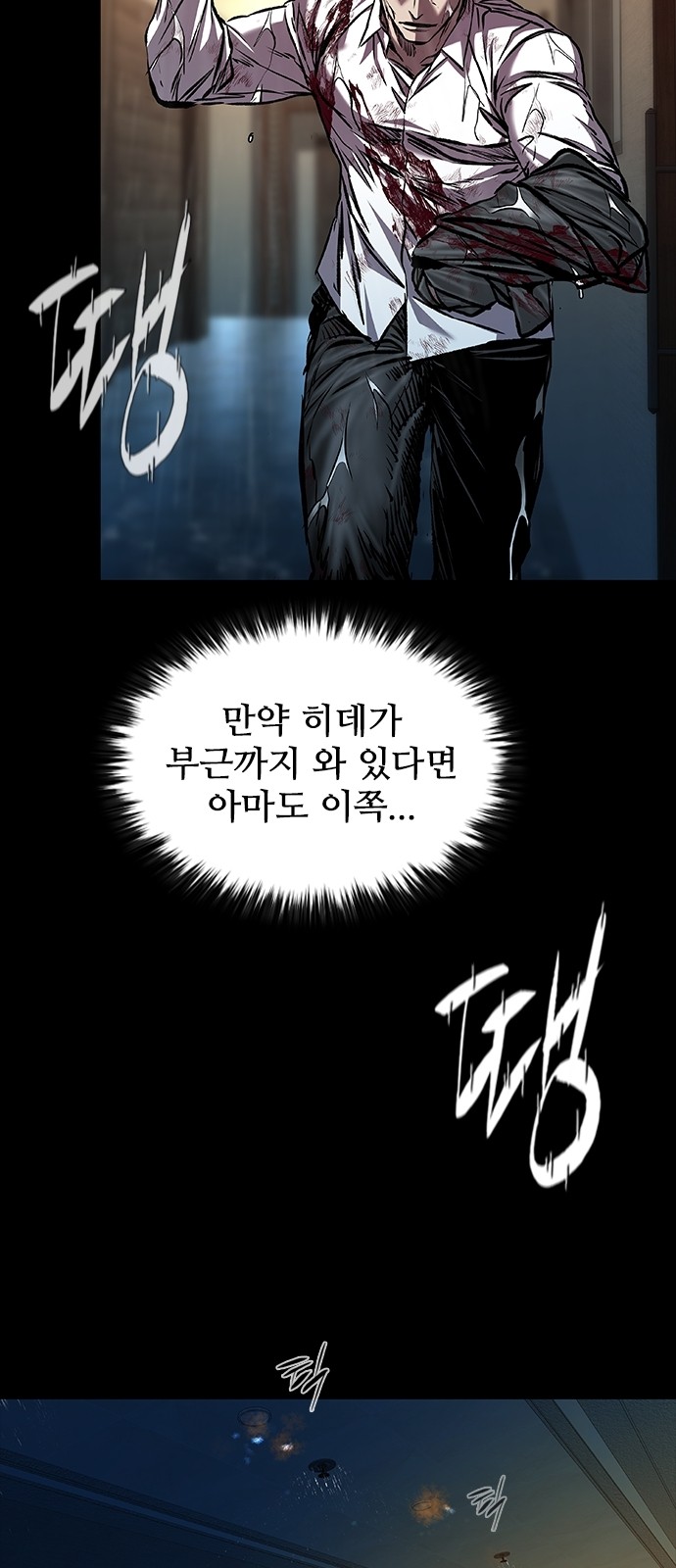 100 페이지