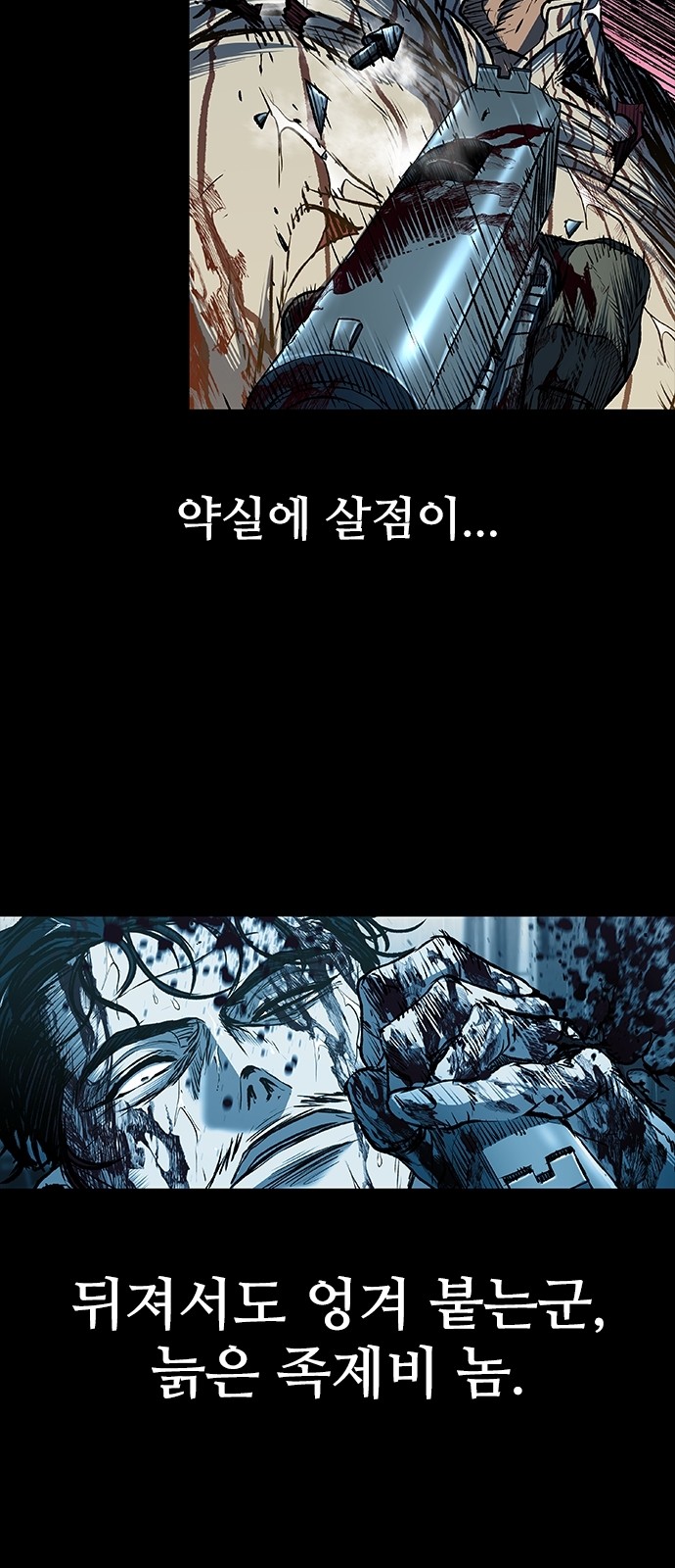 107 페이지