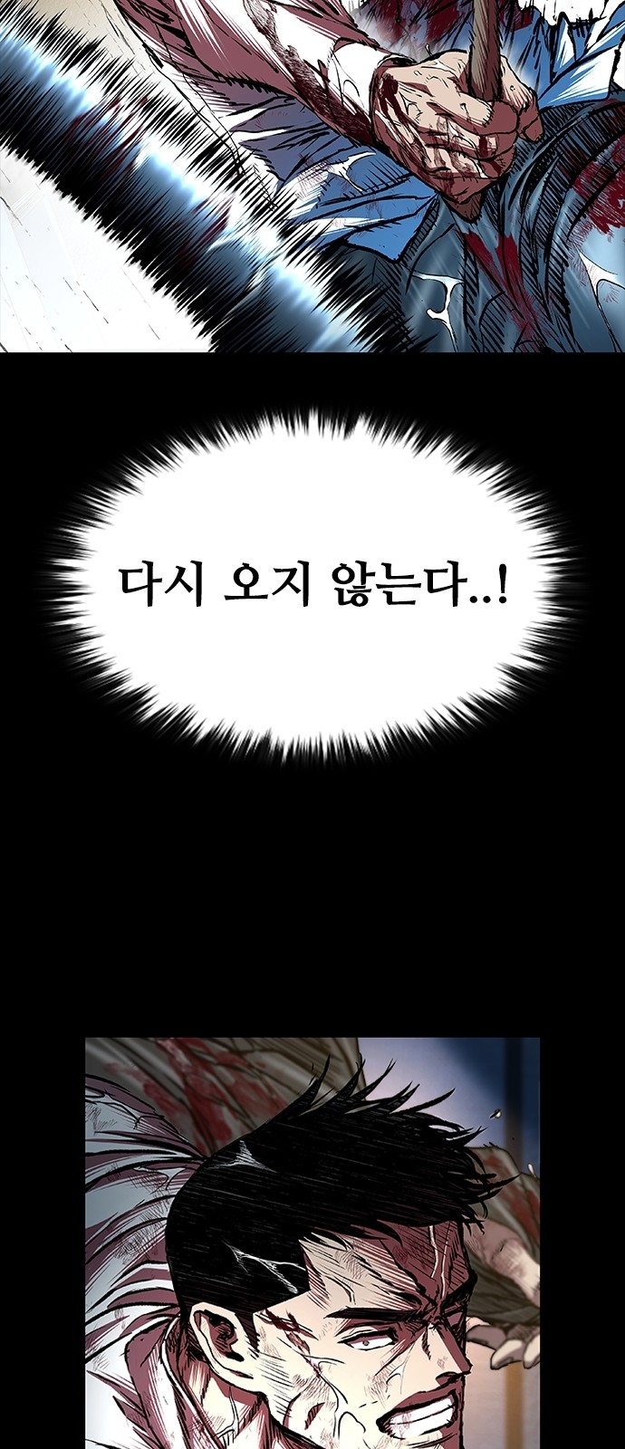 111 페이지
