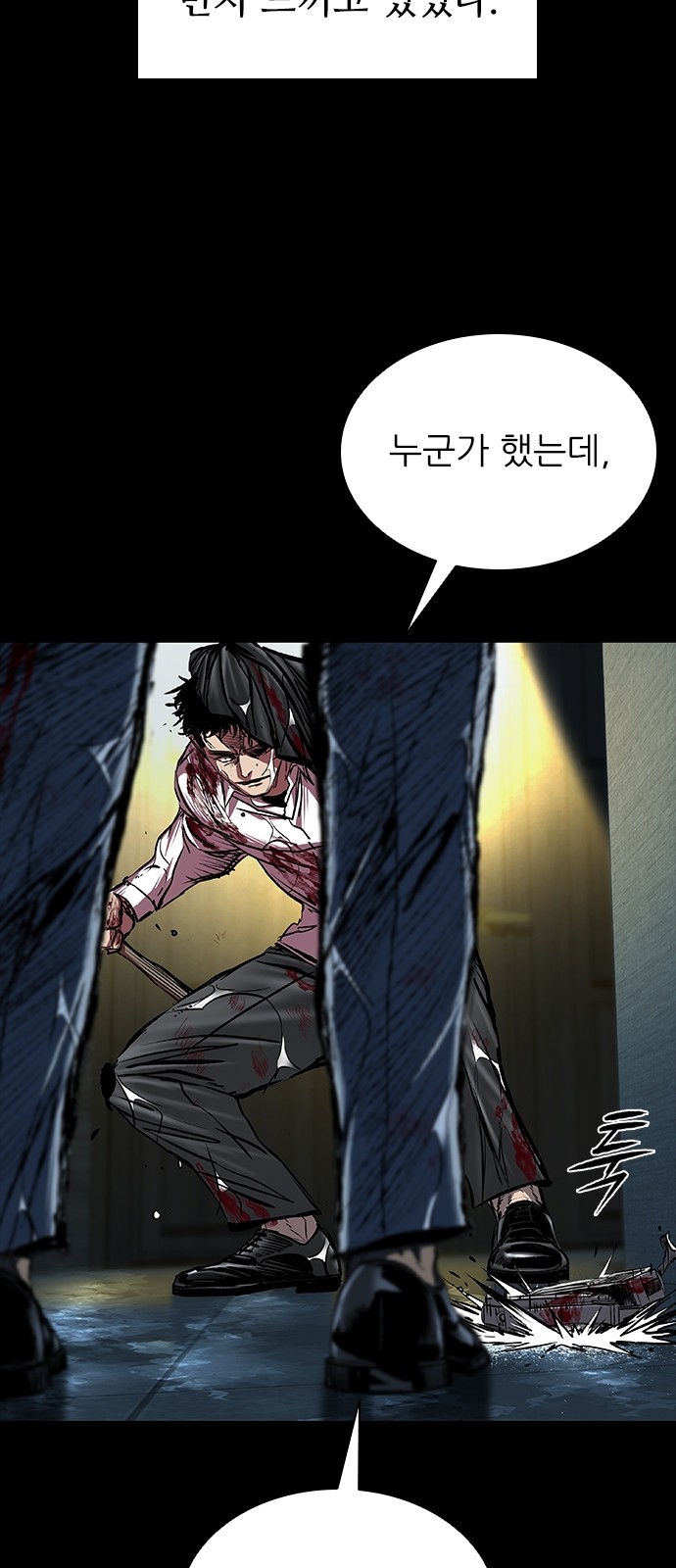 117 페이지