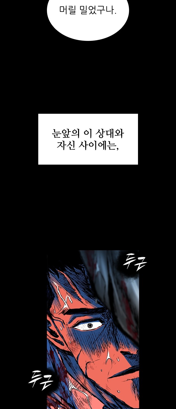 118 페이지