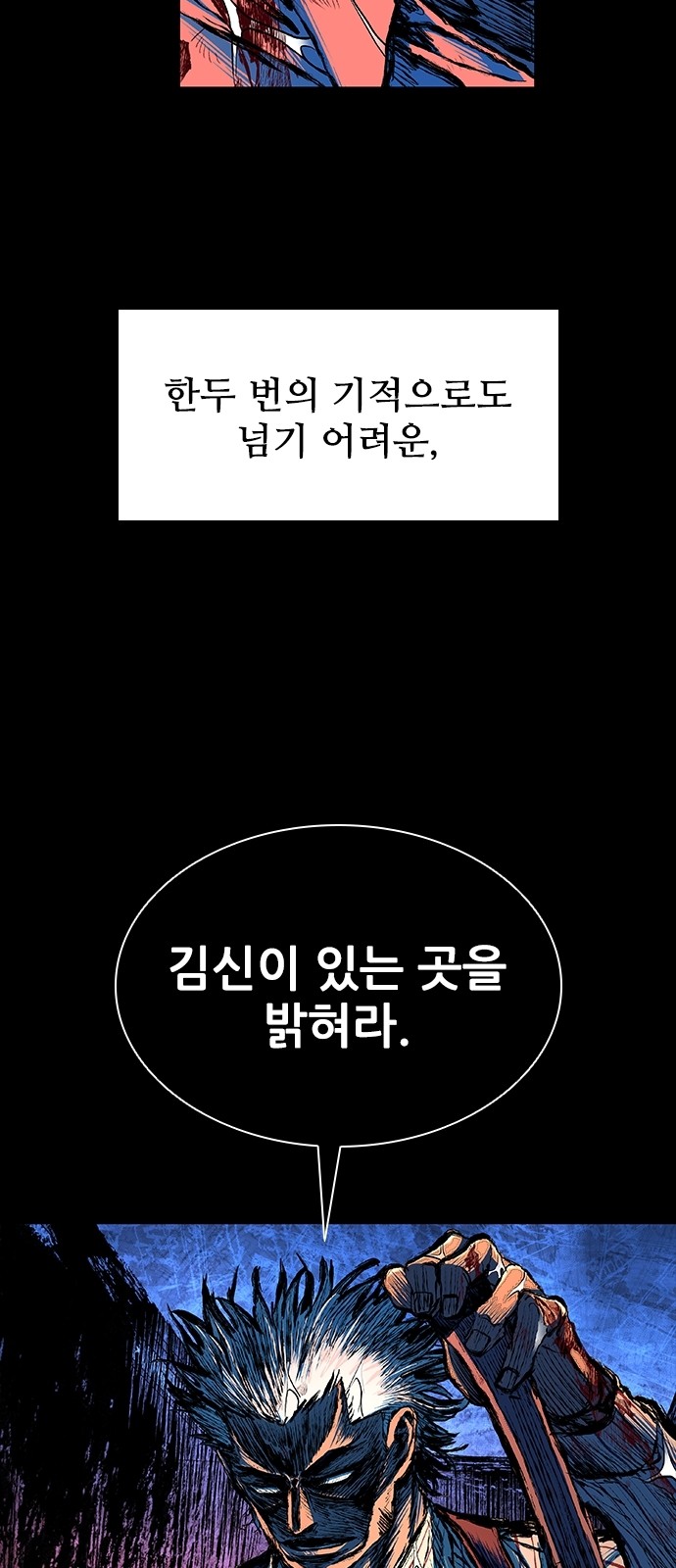 119 페이지