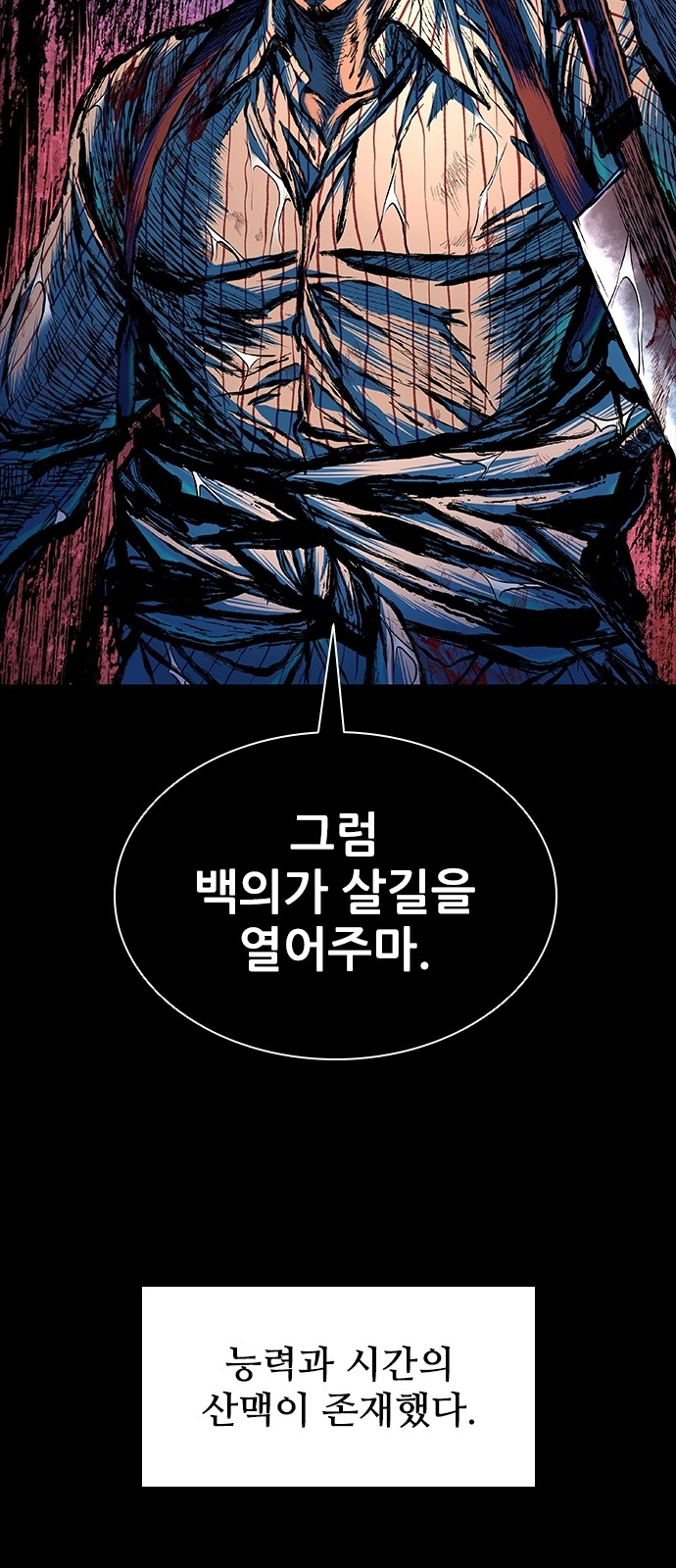 120 페이지