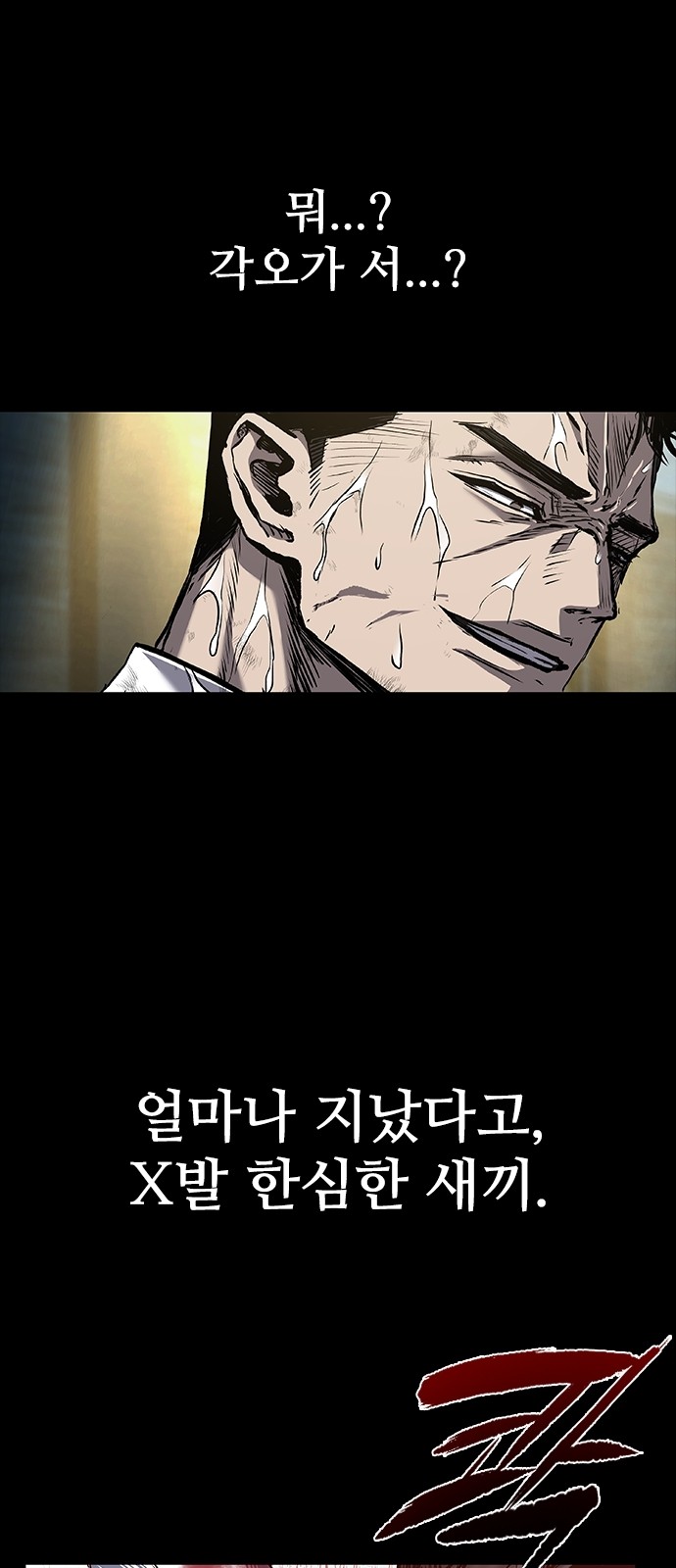 122 페이지
