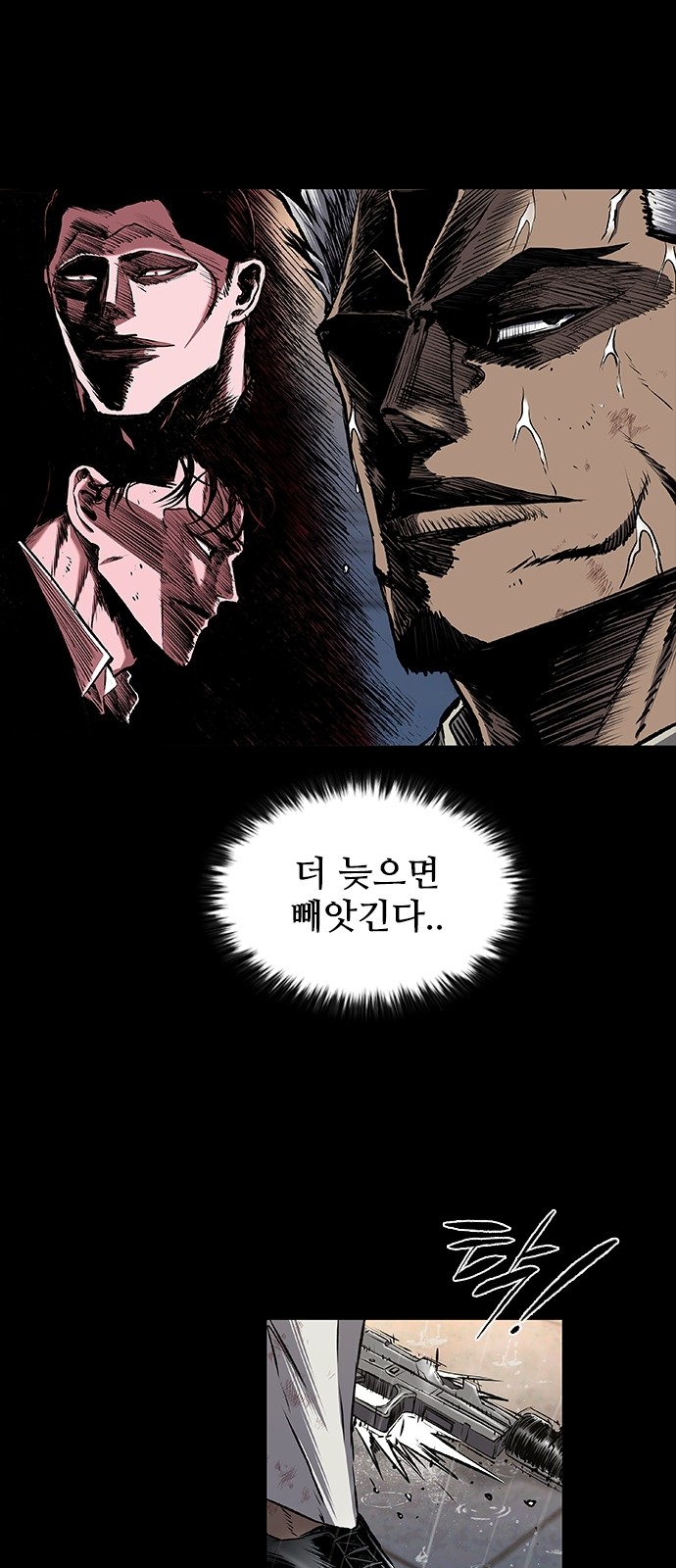37 페이지