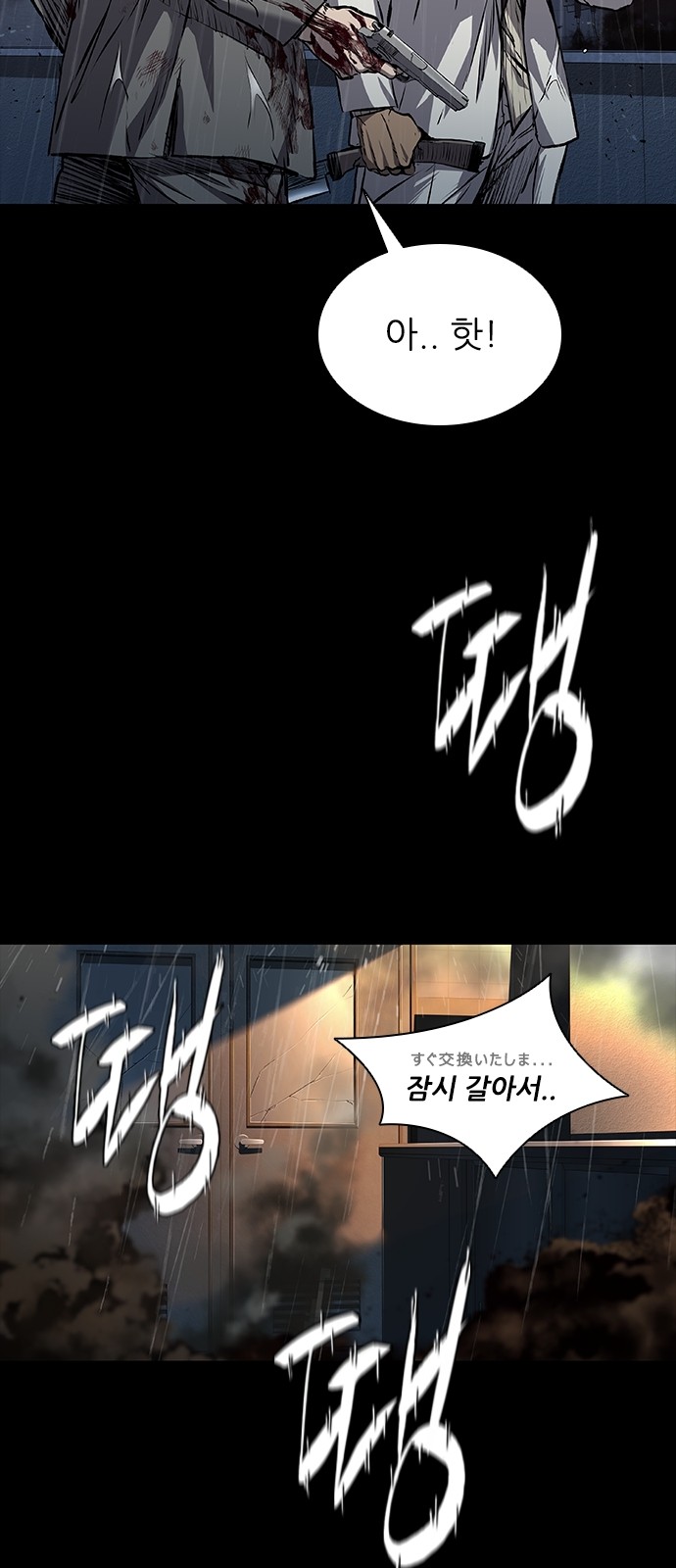 39 페이지