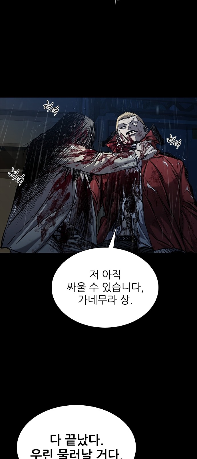 40 페이지