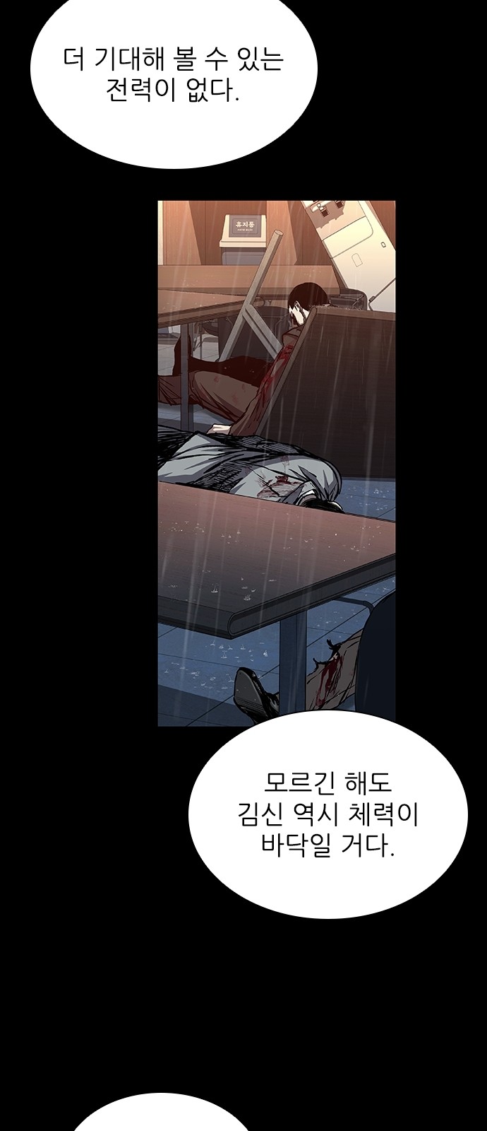 42 페이지