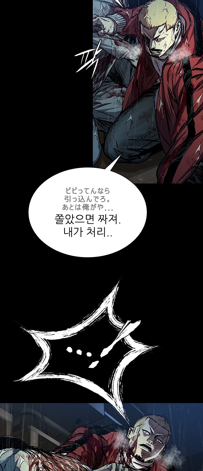 44 페이지