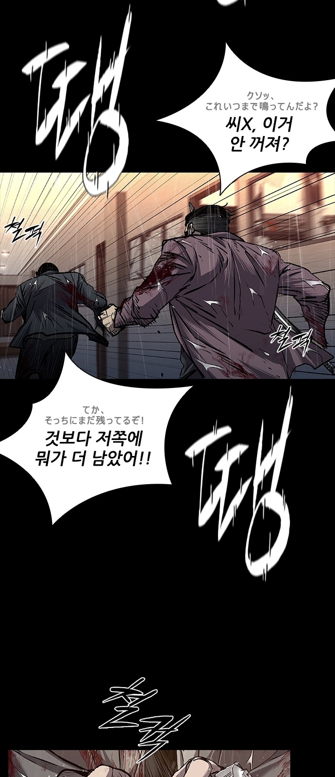 48 페이지