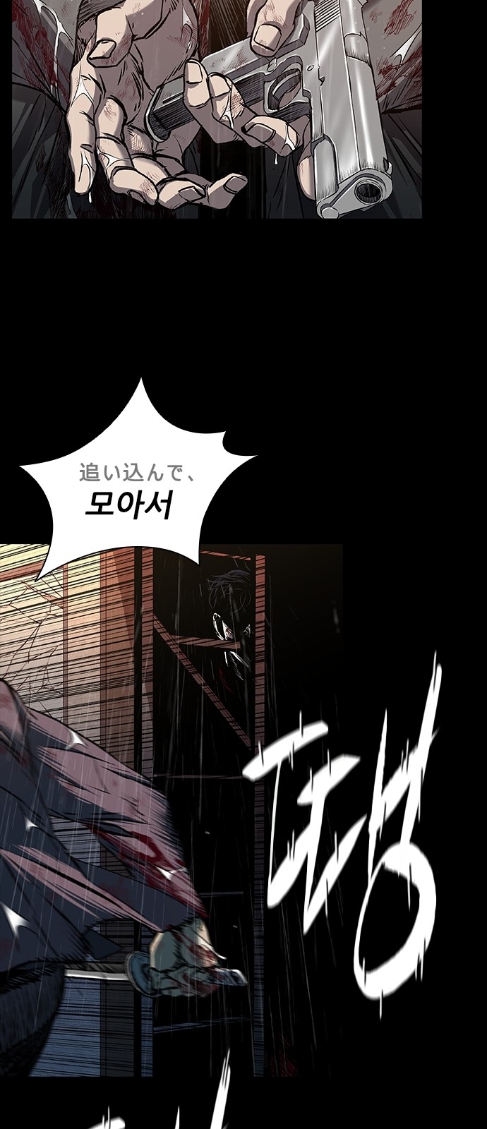 49 페이지