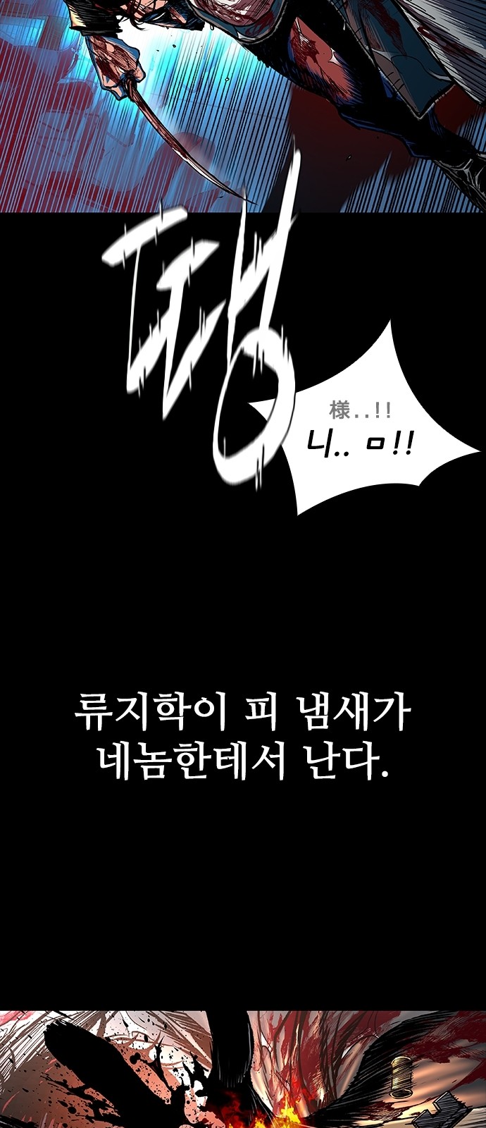 56 페이지