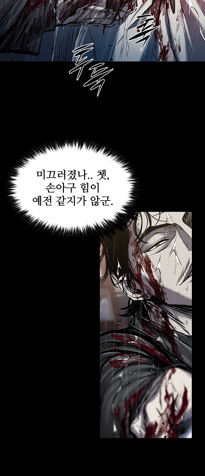 61 페이지