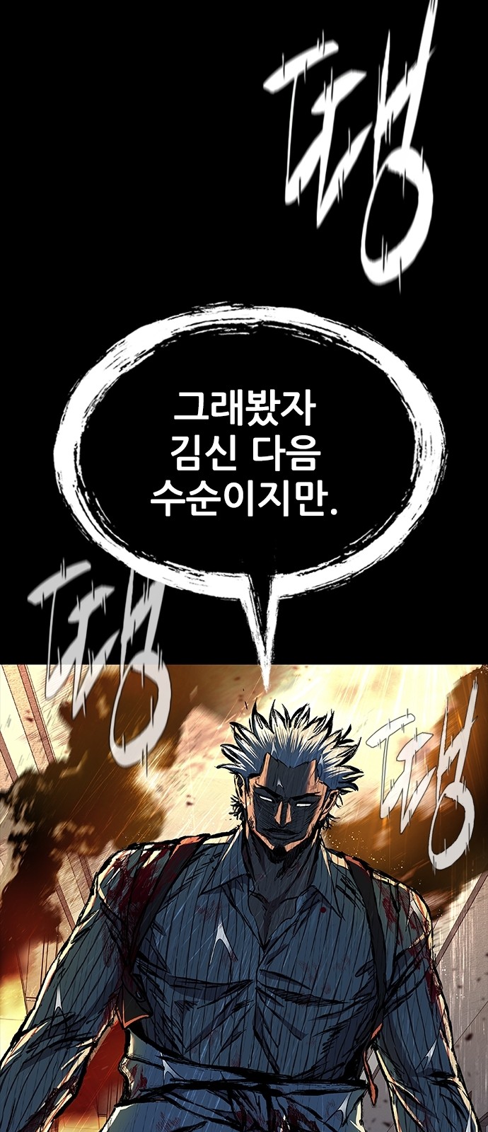 70 페이지