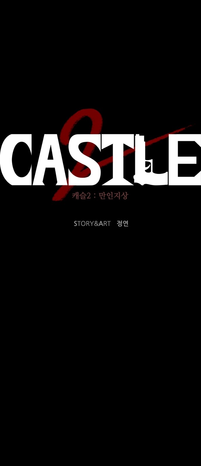 72 페이지