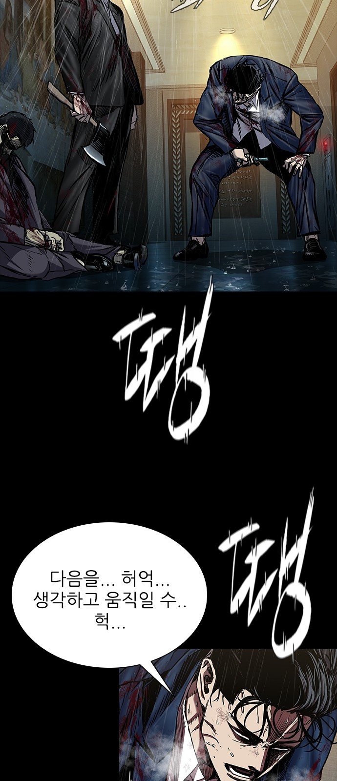 75 페이지