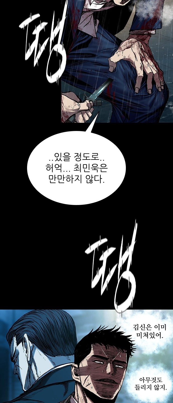76 페이지