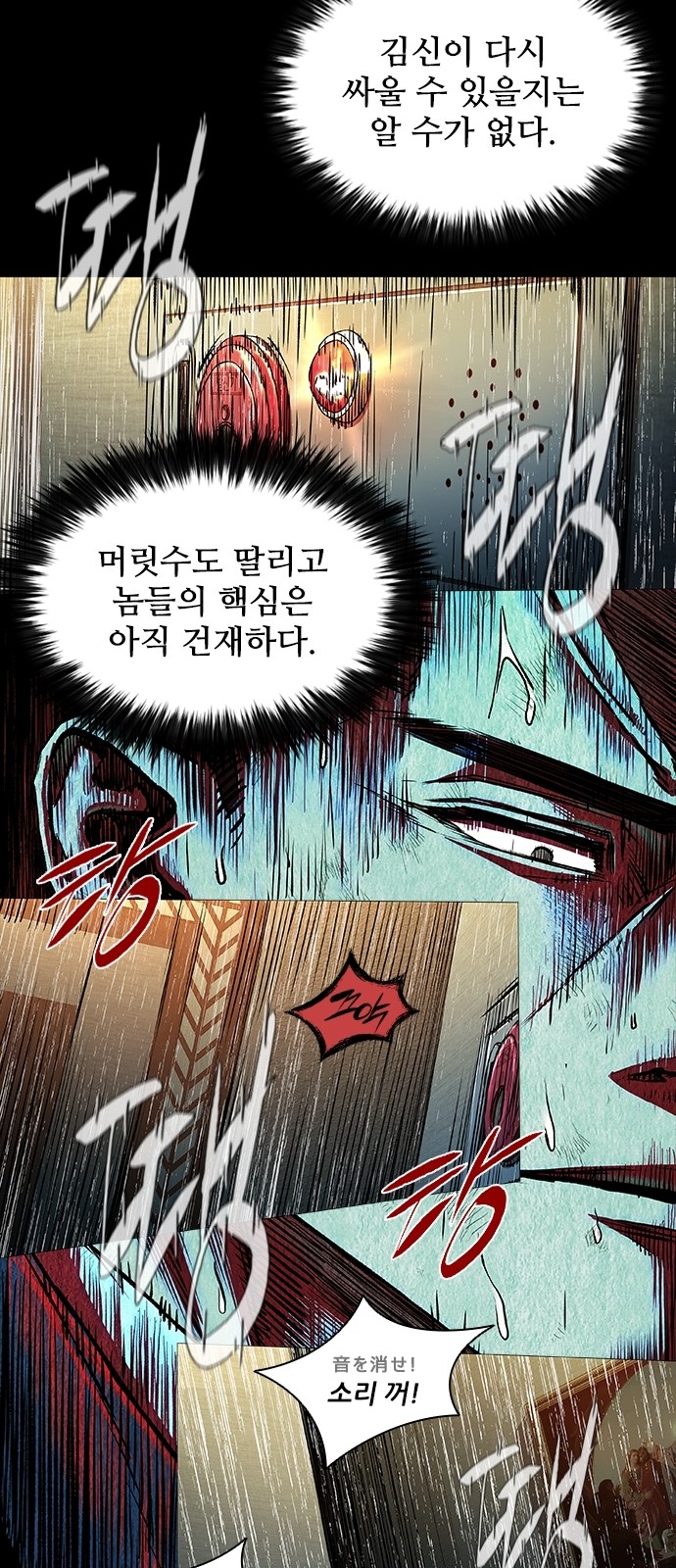 78 페이지