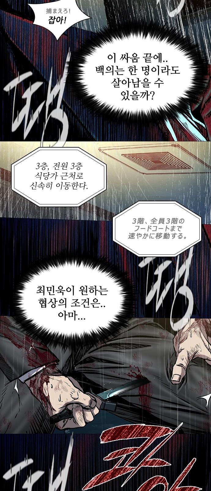 79 페이지