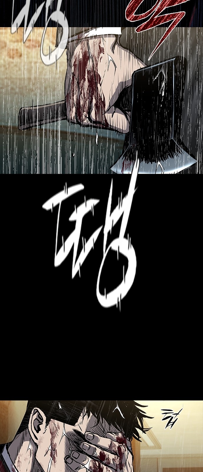 80 페이지
