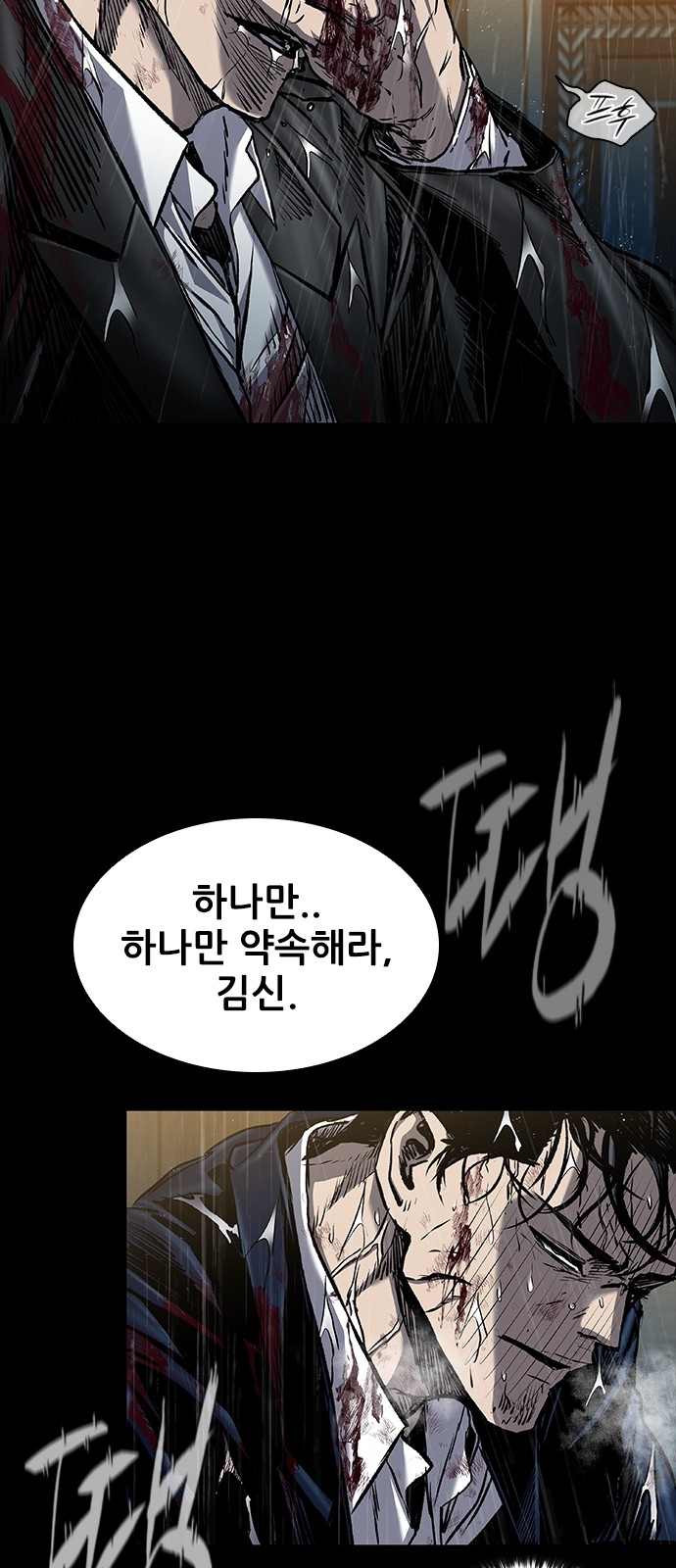 81 페이지