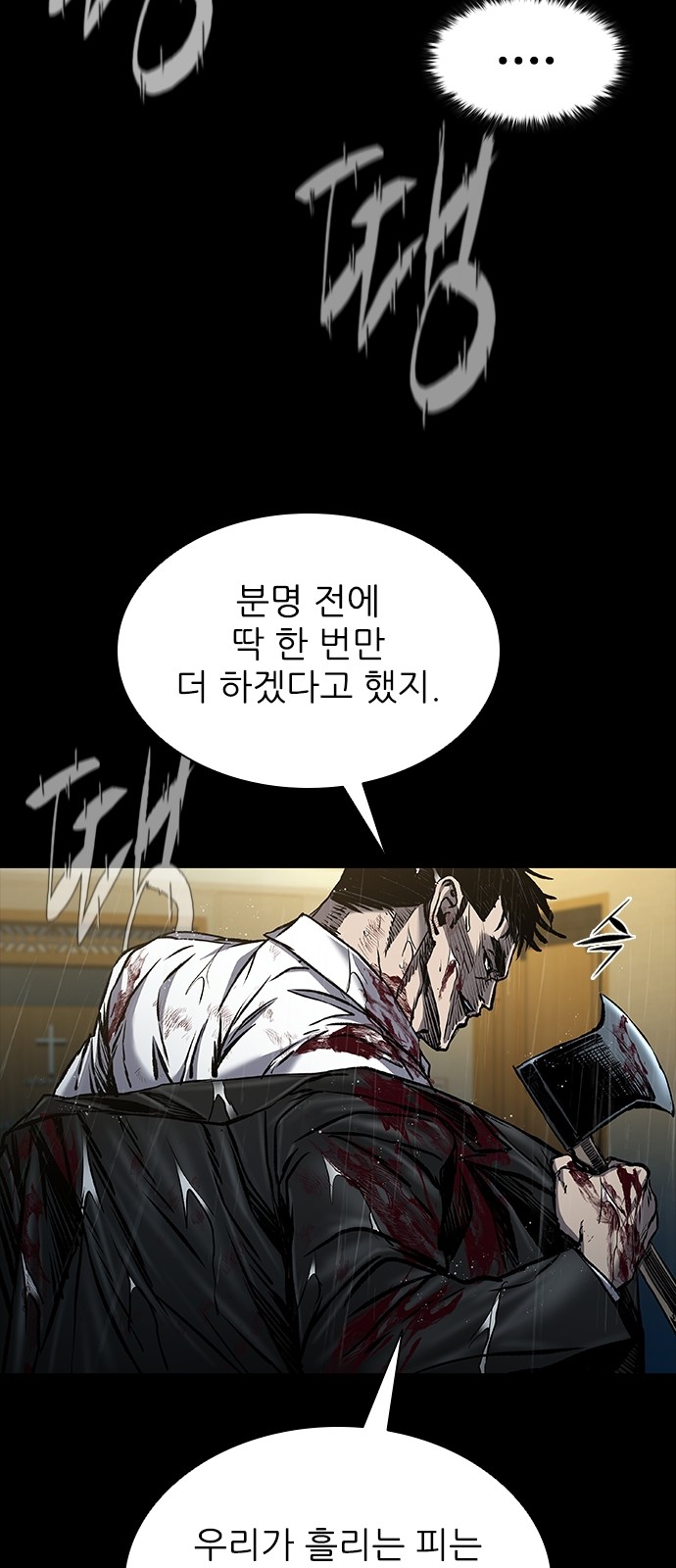 82 페이지