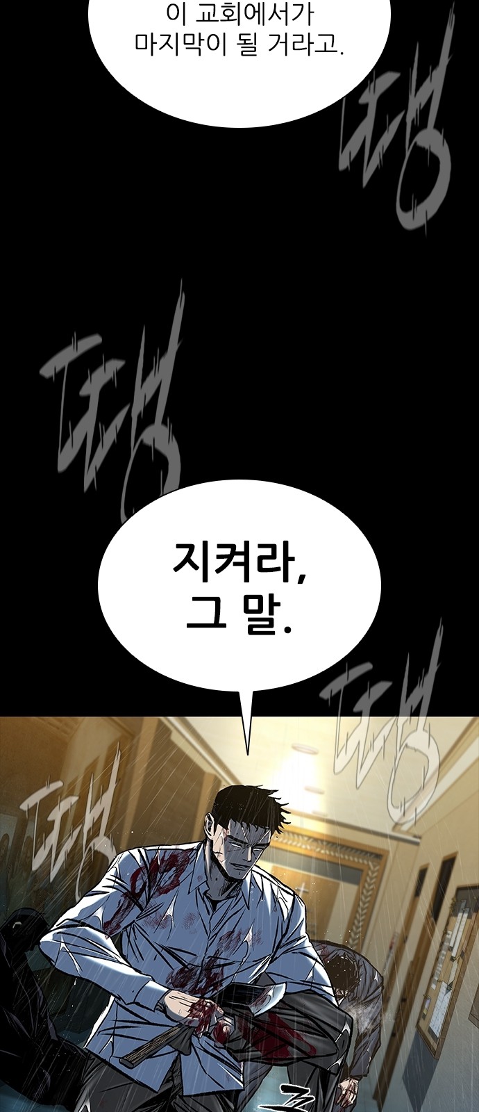 83 페이지