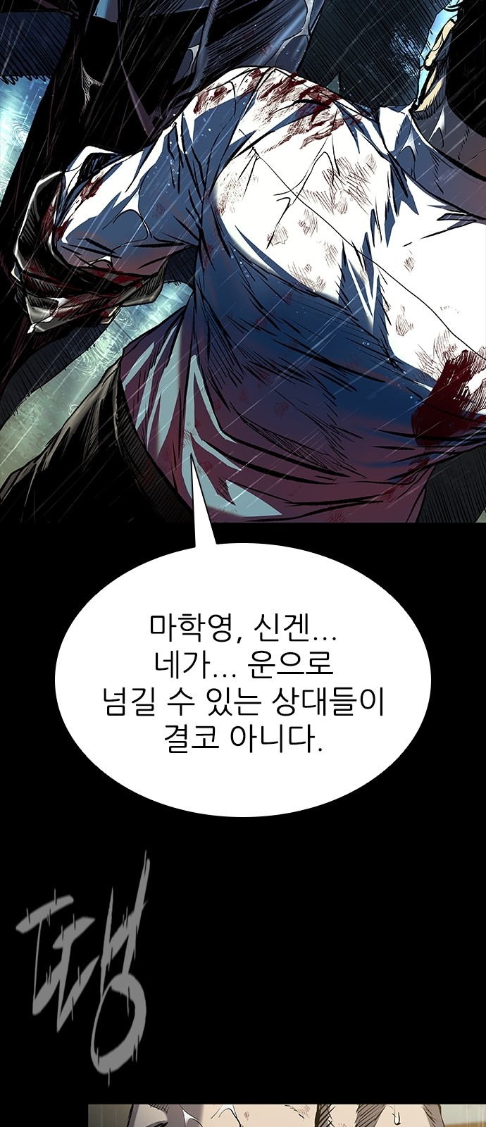 88 페이지