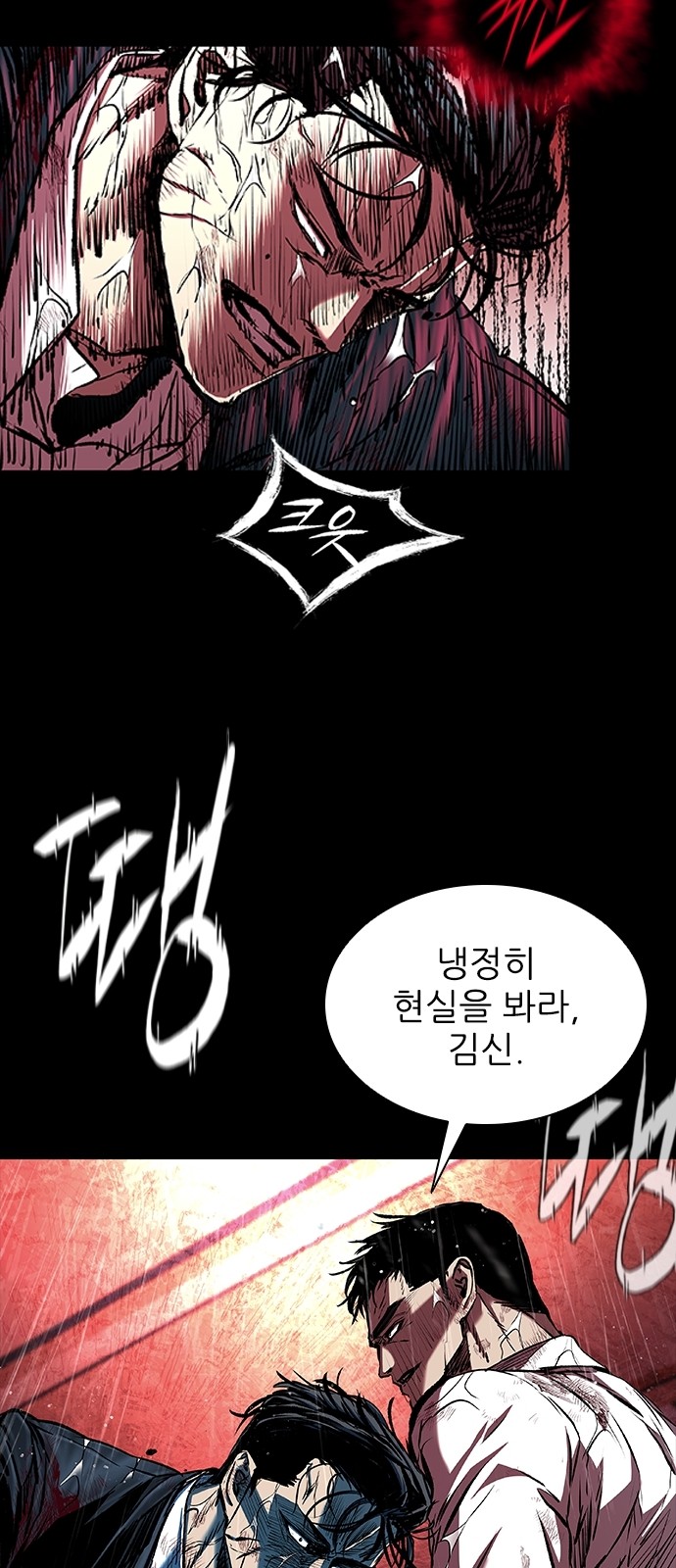 90 페이지