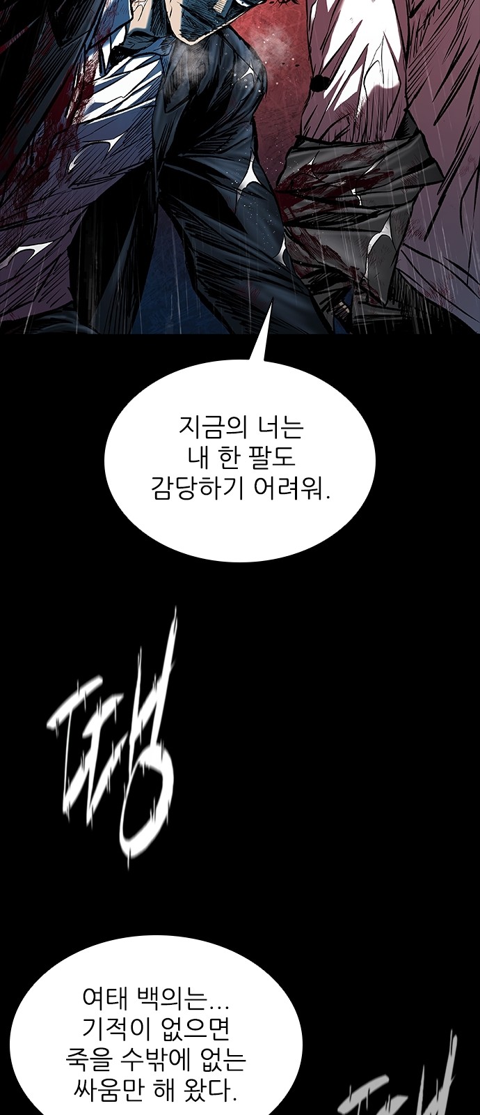 91 페이지