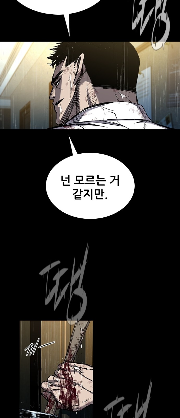 92 페이지