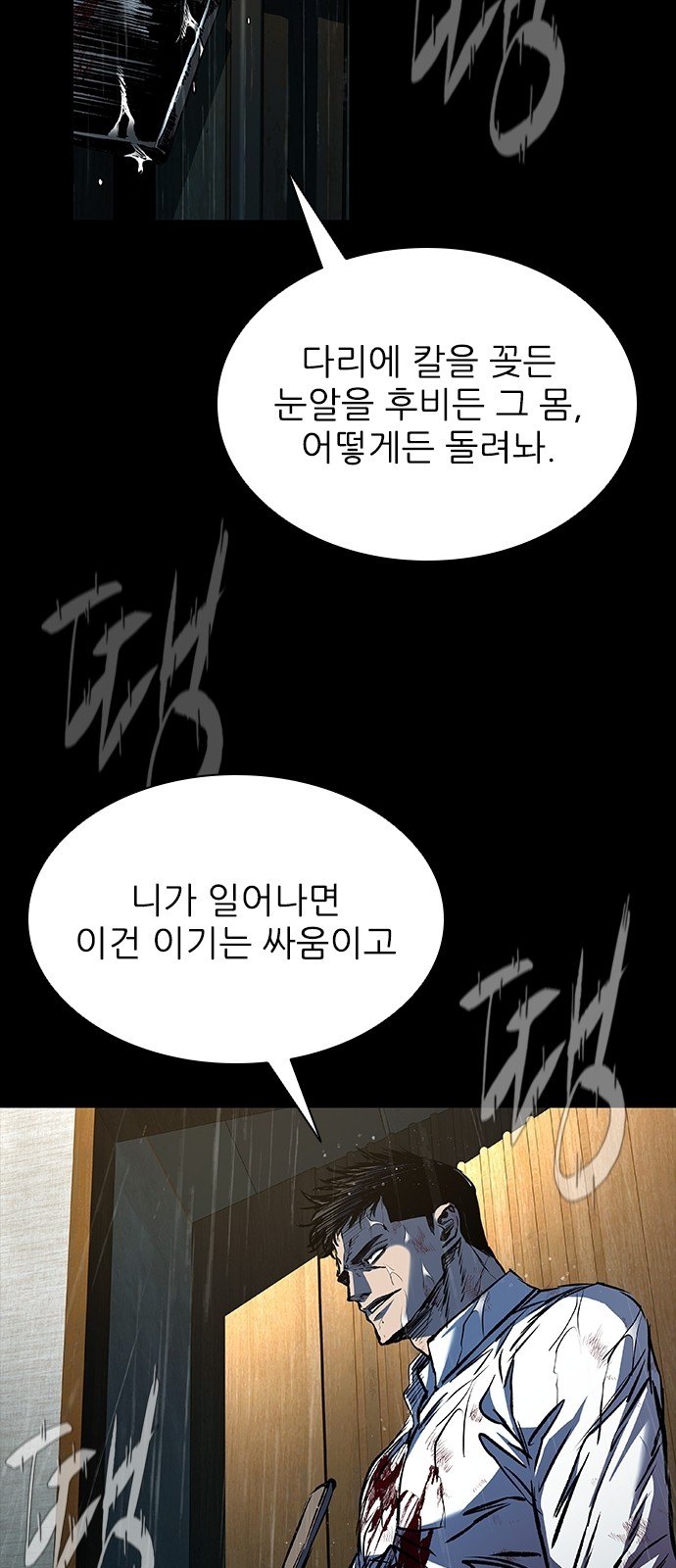 93 페이지